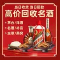 重庆万州区诚信烟酒经营部