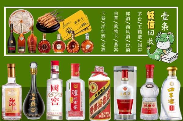 重庆万州区回收烟酒