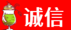 重庆万州区诚信烟酒经营部