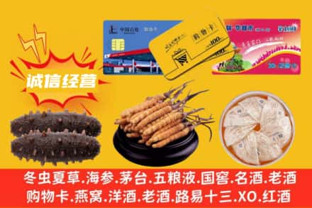 重庆万州区回收礼品
