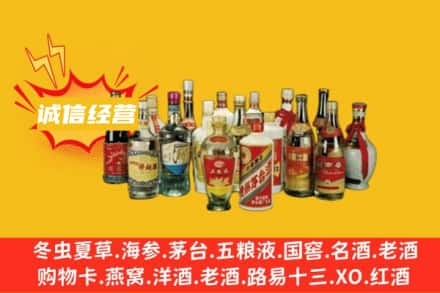 重庆万州区烟酒回收名酒