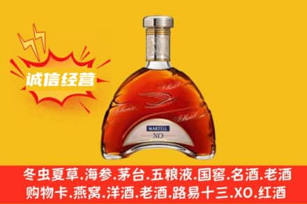 重庆万州区回收马爹利洋酒