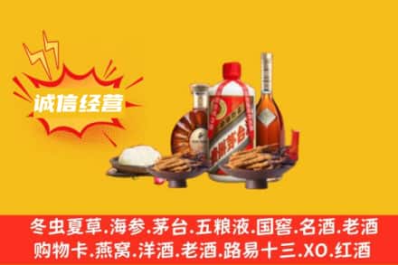 重庆万州区名酒回收烟酒.jpg