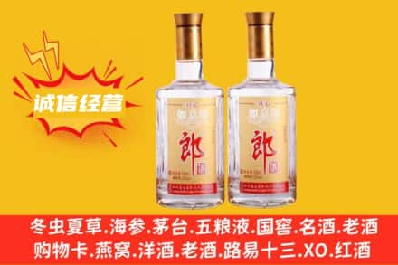 重庆万州区回收郎酒