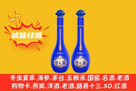 重庆万州区回收梦之蓝