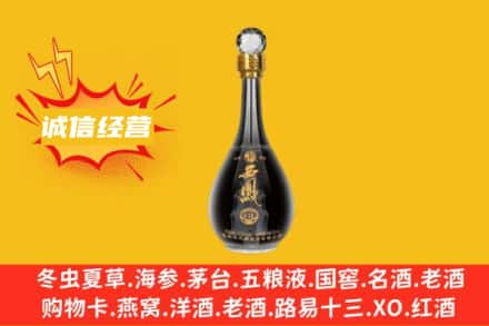 重庆万州区回收西凤酒