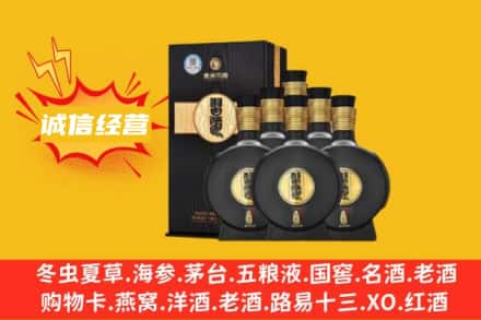 重庆万州区回收习酒