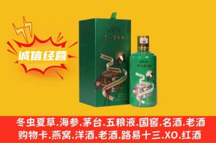 重庆万州区回收出口茅台酒