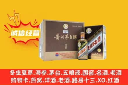 重庆万州区回收彩釉茅台酒