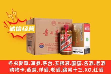 重庆万州区回收精品茅台酒