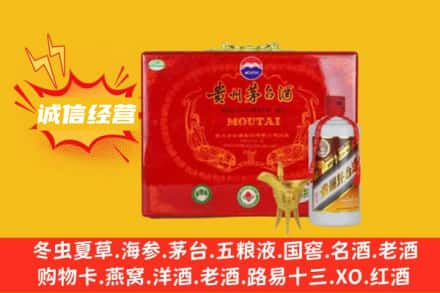 重庆万州区回收茅台酒瓶