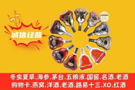 重庆万州区回收XO洋酒