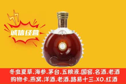 重庆万州区回收路易十三