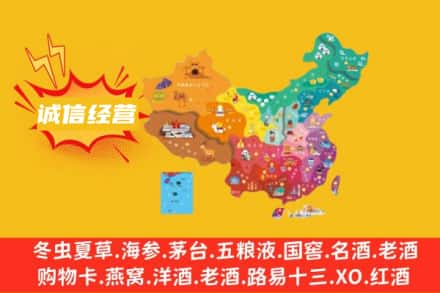 重庆万州区诚信烟酒经营部